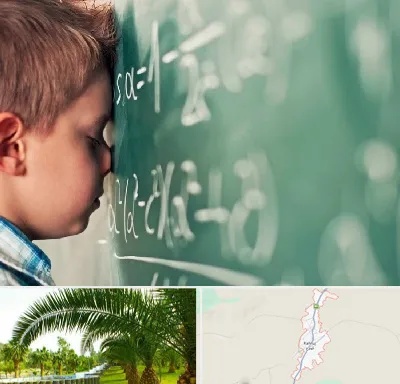 دکتر اختلال یادگیری در کهنوج