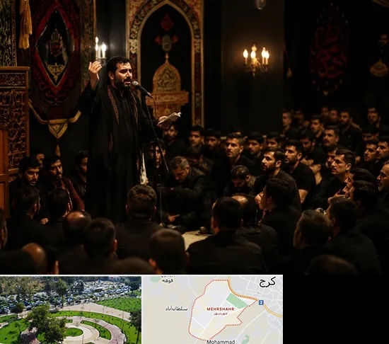 مداح در مهرشهر کرج