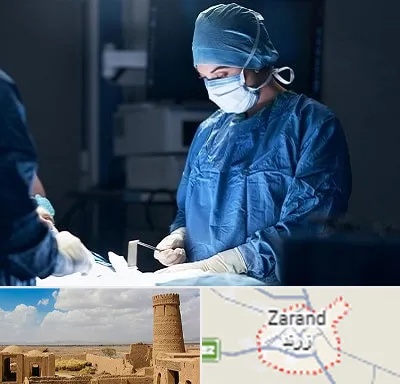 جراح زنان و زایمان در زرند