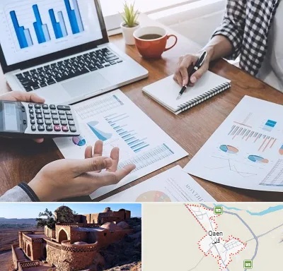 آموزشگاه مدیریت کسب و کار در قائن