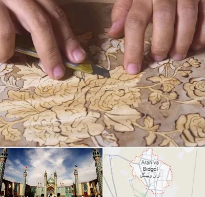 کلاس معرق در آران و بیدگل