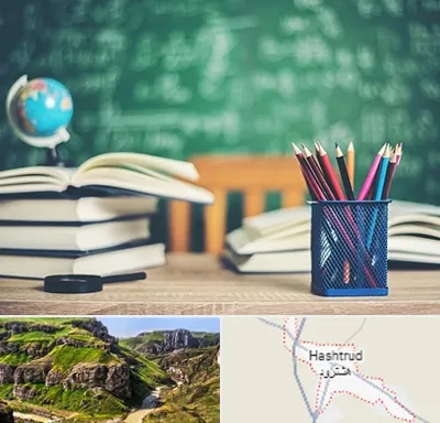 دبستان غیرانتفاعی دخترانه در هشترود