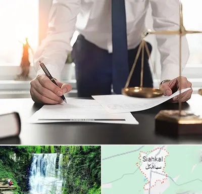 وکیل خوب در سیاهکل