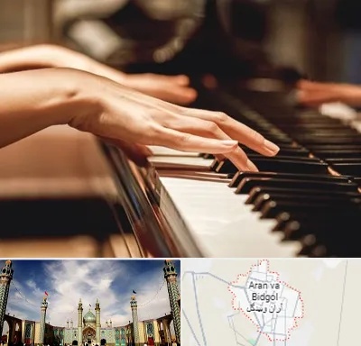 فروش ارگ در آران و بیدگل