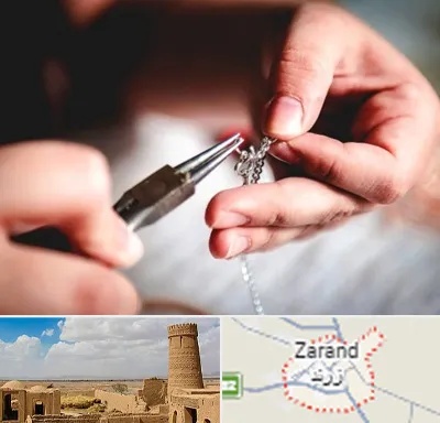 آموزشگاه طلاسازی در زرند