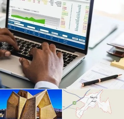 آموزشگاه مدیریت بازرگانی در نی ریز