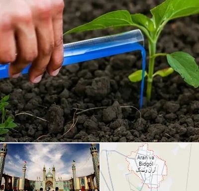 فروشگاه سم و کود کشاورزی در آران و بیدگل
