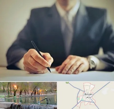 وکیل جرایم پزشکی در بروجن