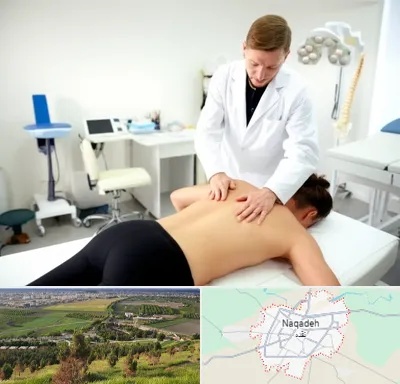 متخصص درد در نقده