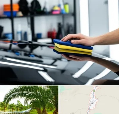 آموزش سرامیک خودرو در کهنوج