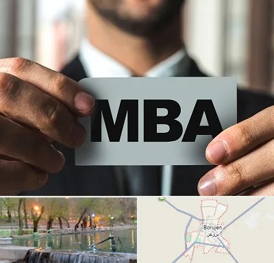 دوره MBA در بروجن