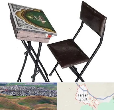 فروش میز نماز در فارسان