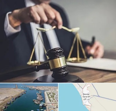 وکیل حقوقی در بندر گناوه