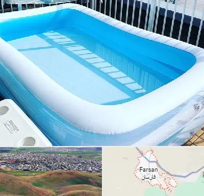 فروش استخر بادی در فارسان