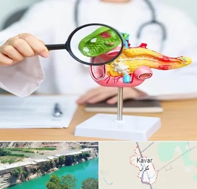 جراح سرطان پانکراس در کوار