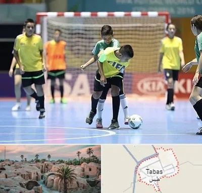 سالن فوتسال در طبس