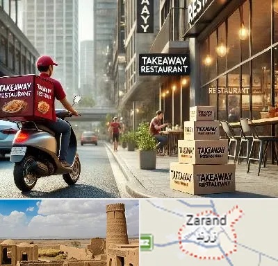 رستوران بیرون بر در زرند