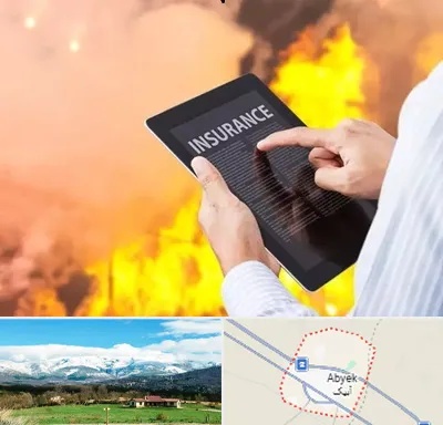 بیمه حوادث در آبیک