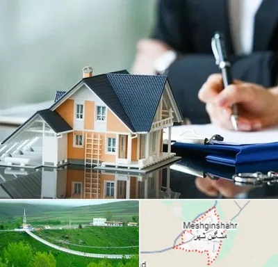 شماره تلفن املاک در مشگین شهر