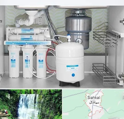 تعمیر دستگاه تصفیه آب در سیاهکل