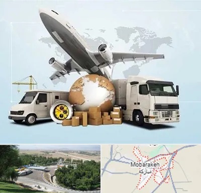 شرکت واردات و صادرات در مبارکه