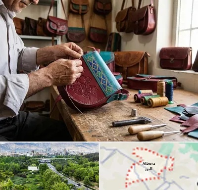 تولیدی کیف سنتی در البرز