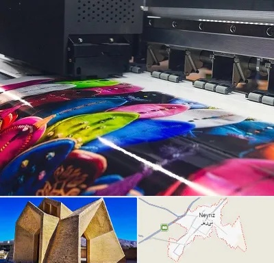 چاپ بنر تولد در نی ریز