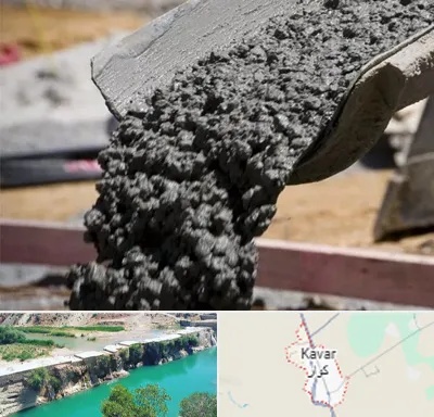 مرکز فروش مصالح ساختمانی در کوار
