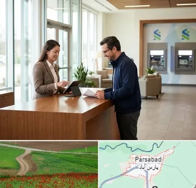 بانک سپه در پارس آباد