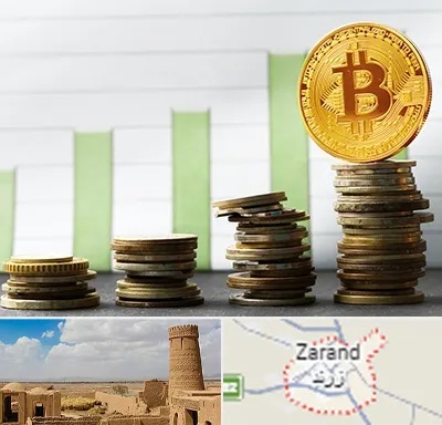بهترین آموزشگاه ارز دیجیتال در زرند