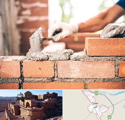 مصالح ساختمانی اقساطی در قائن