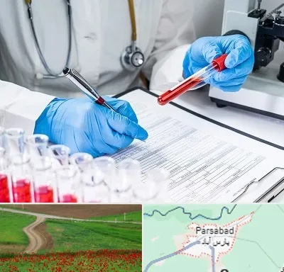 آزمایشگاه اعتیاد در پارس آباد