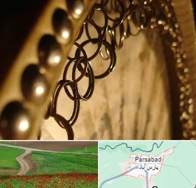 آموزشگاه دف در پارس آباد