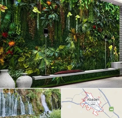 دیوار سبز مصنوعی در آباده