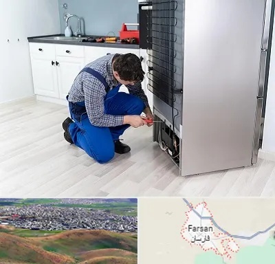 تعمیر یخچال سامسونگ در فارسان