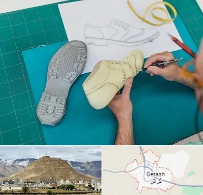 آموزشگاه طراحی کفش در گراش