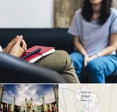تراپیست در آران و بیدگل