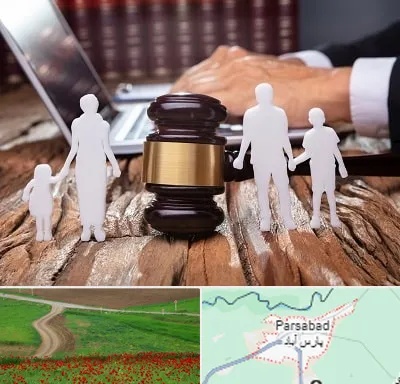 وکیل خانواده در پارس آباد