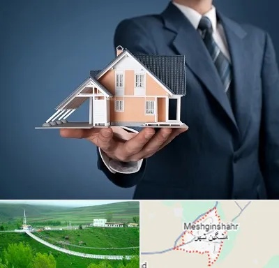 دپارتمان در مشگین شهر