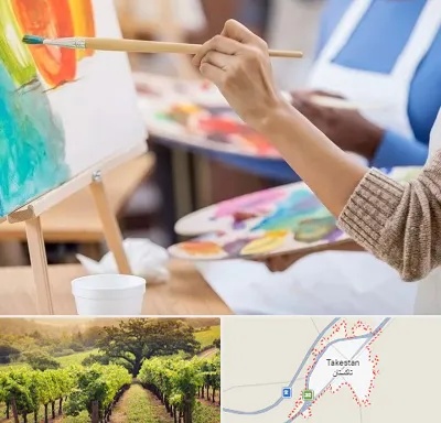 آموزشگاه هنر های تجسمی در تاکستان