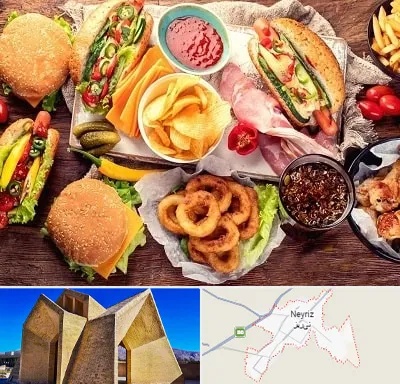 فست فود در نی ریز