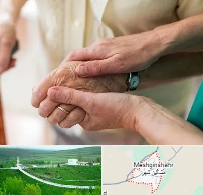 نگهداری سالمندان در مشگین شهر