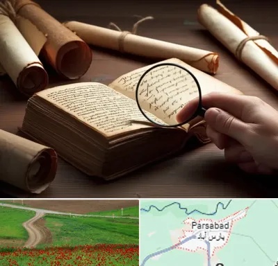خریدار کتاب خطی در پارس آباد
