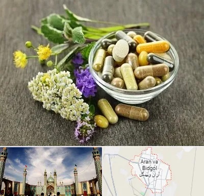 فروش گیاهان دارویی در آران و بیدگل