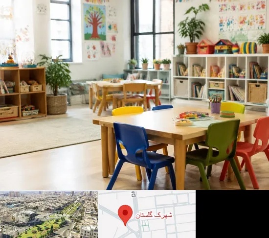 پیش دبستانی در شهرک گلستان