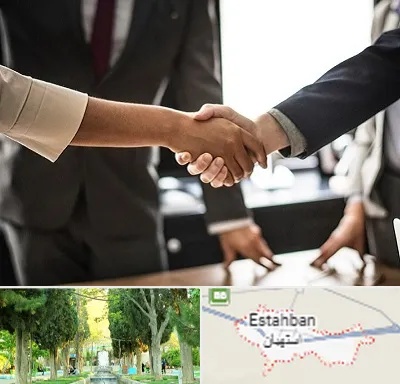 آموزشگاه زبان بدن در استهبان