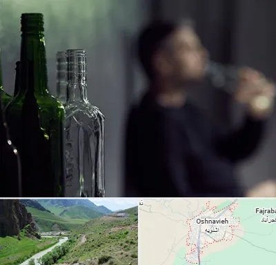 مرکز ترک اعتیاد در اشنویه