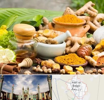 عطاری در آران و بیدگل
