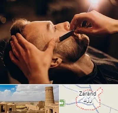 آرایشگاه داماد در زرند