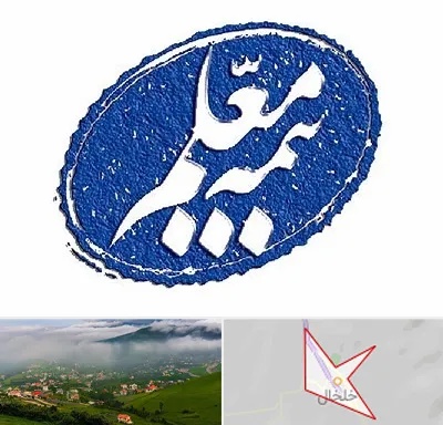 بیمه معلم در خلخال